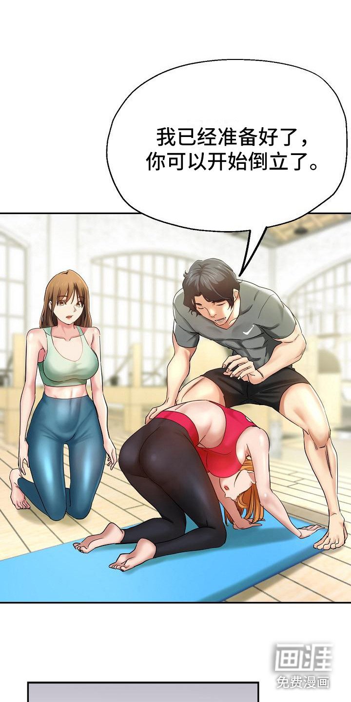 第6章：出轨