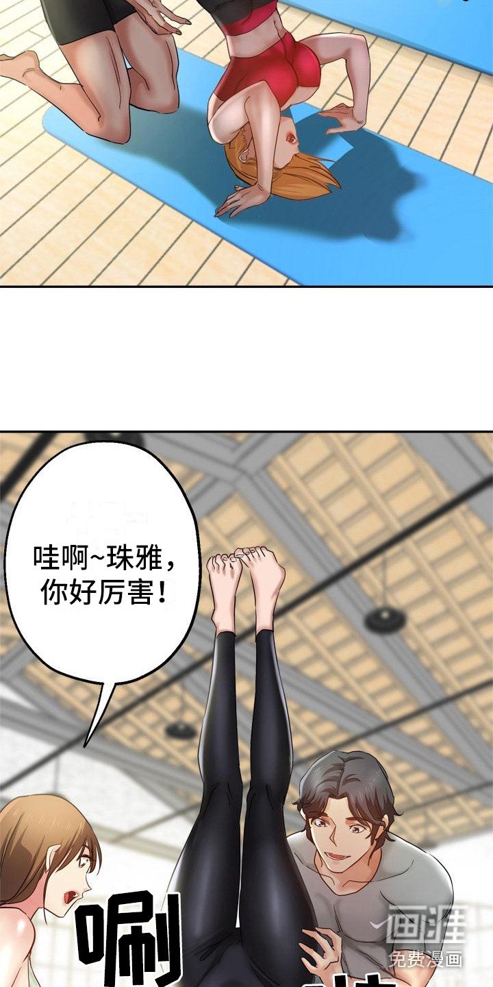 第6章：出轨