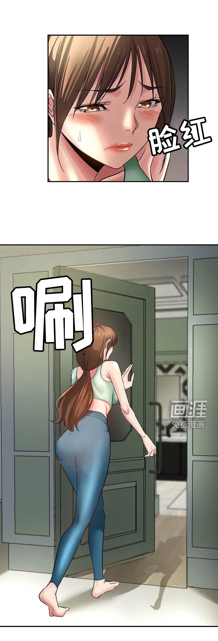 第6章：出轨