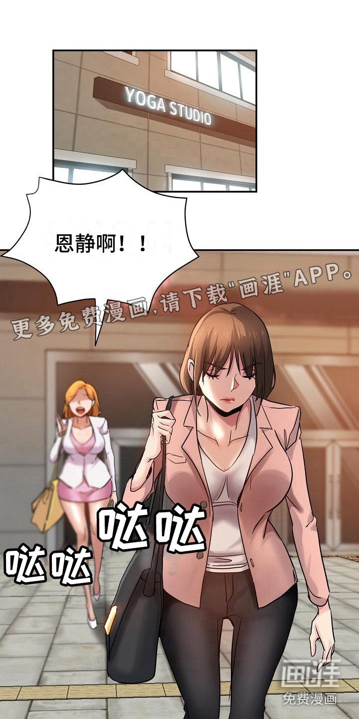 第6章：出轨
