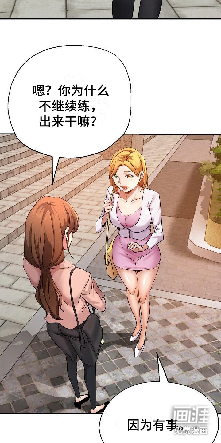 第6章：出轨