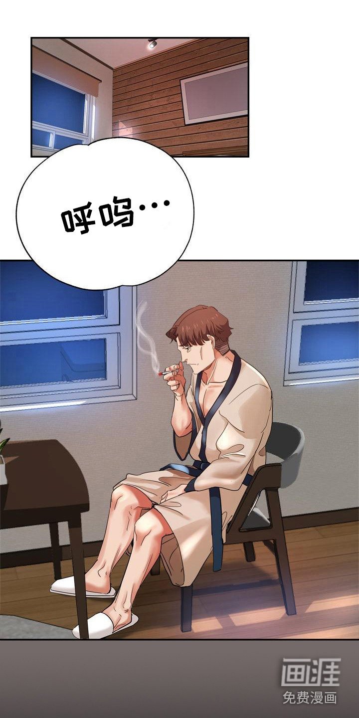 第7章：慌张