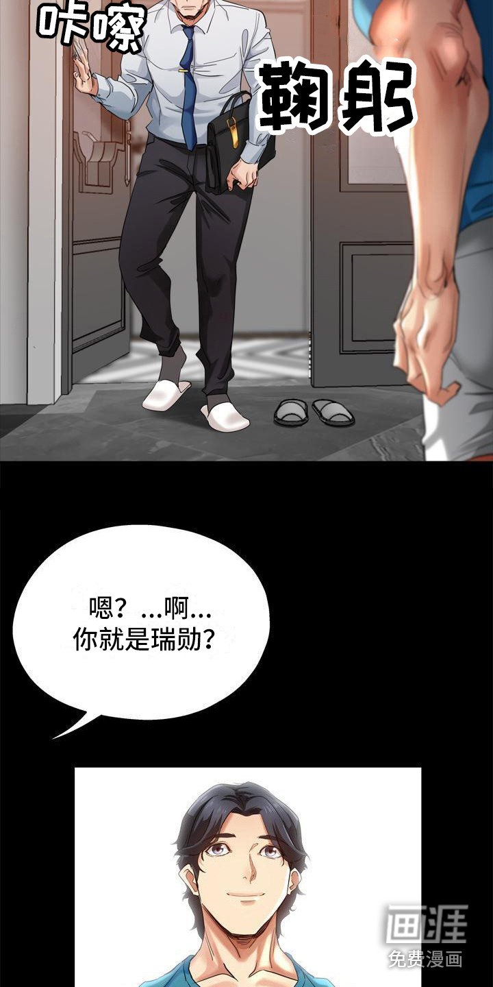 第7章：慌张