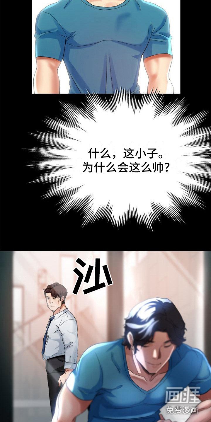 第7章：慌张