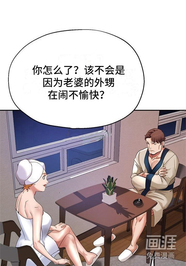 第8章：没分寸