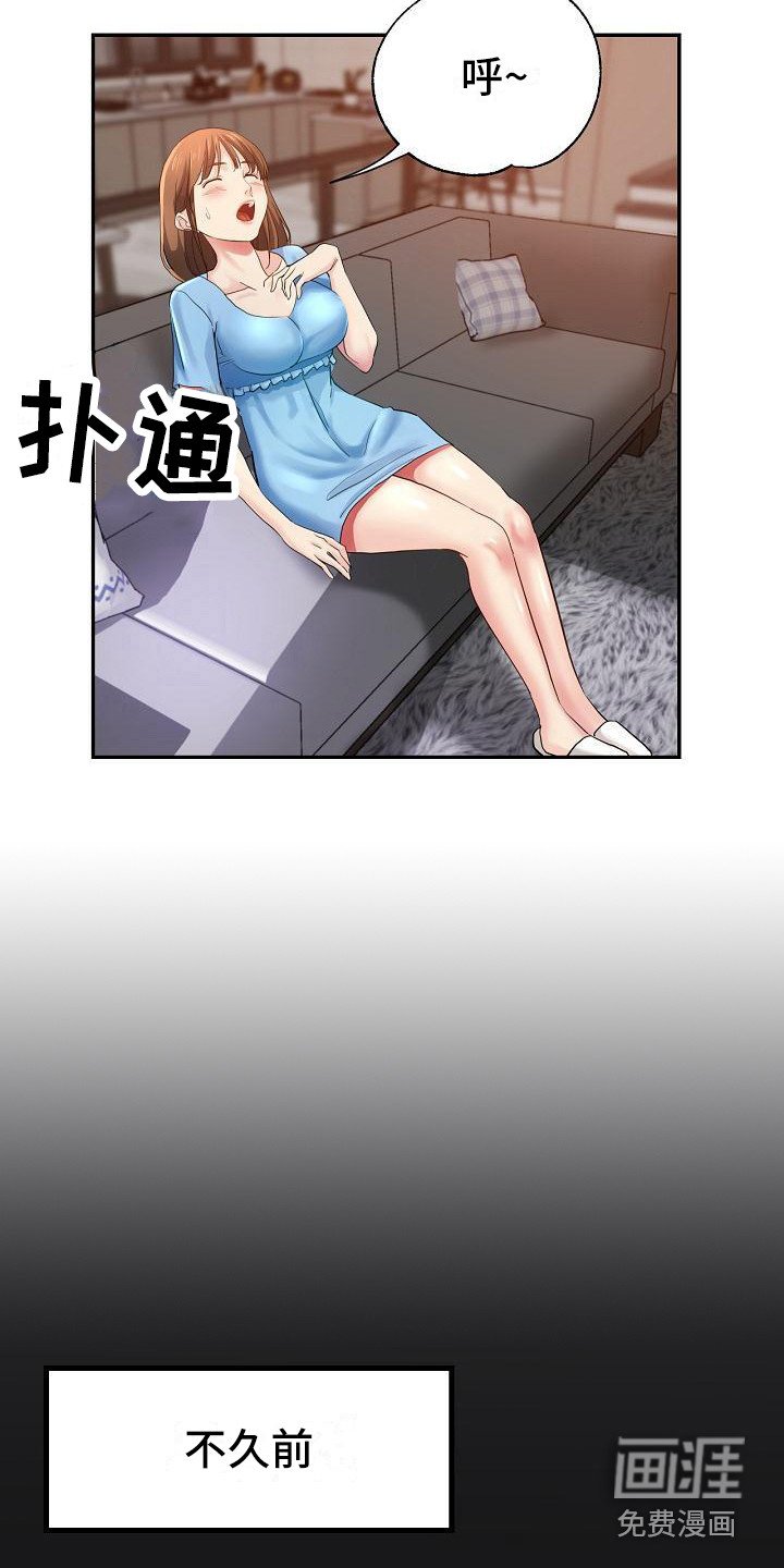 第8章：没分寸