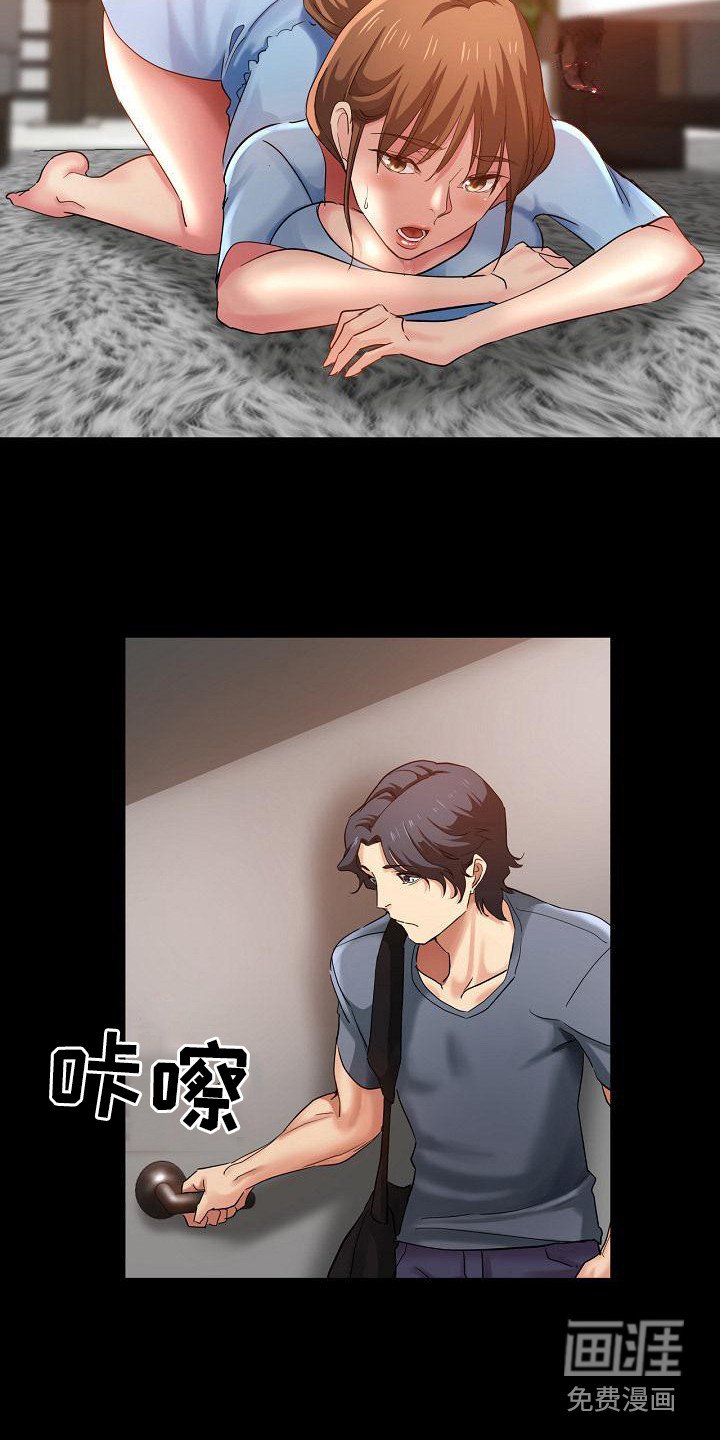 第8章：没分寸