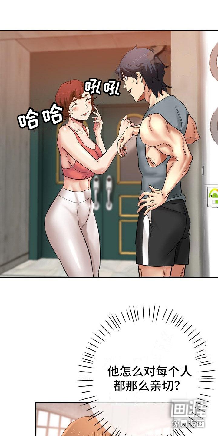 第9章：叛徒