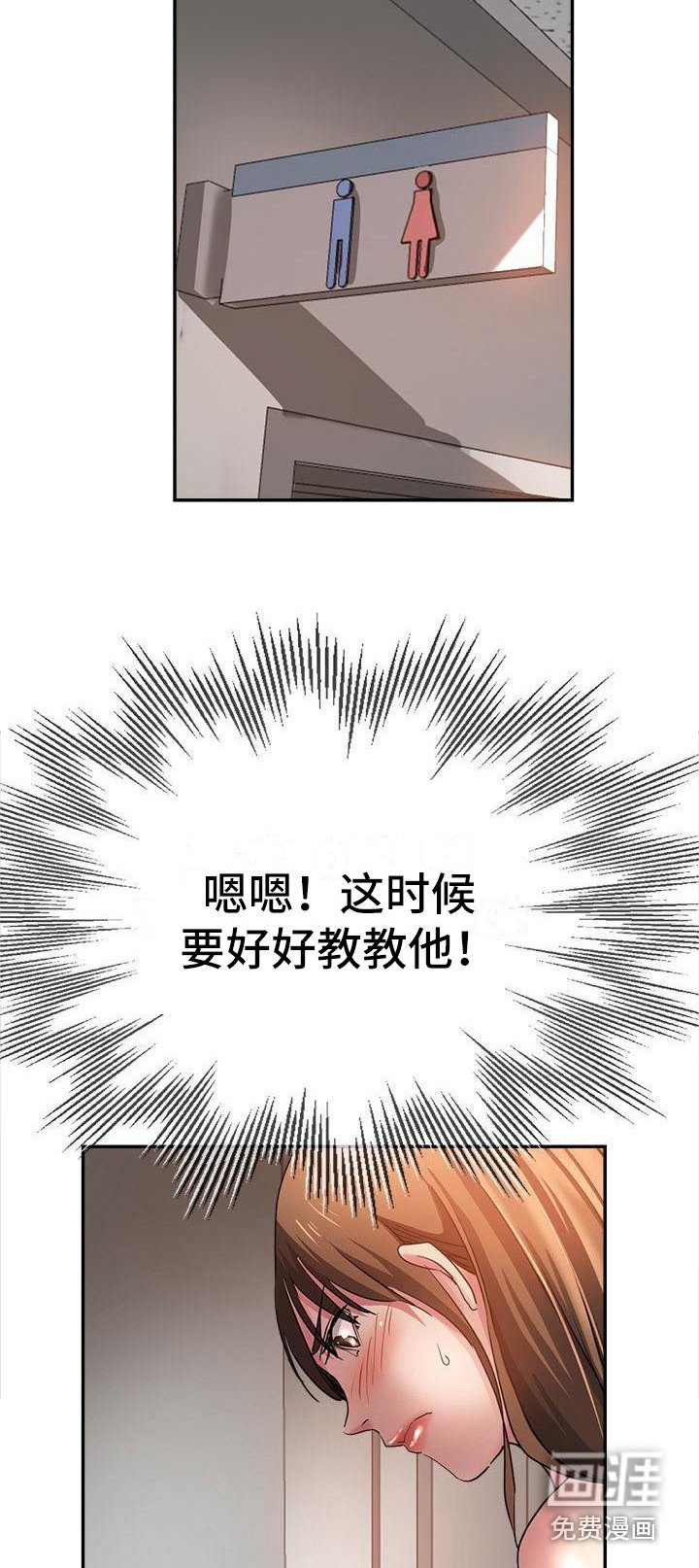 第9章：叛徒