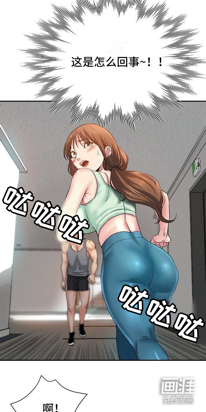 第9章：叛徒