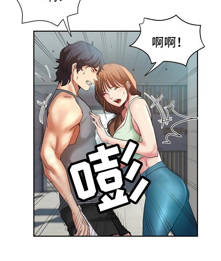 第9章：叛徒