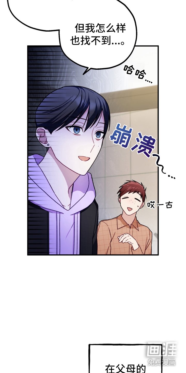 第1章：寻找模特