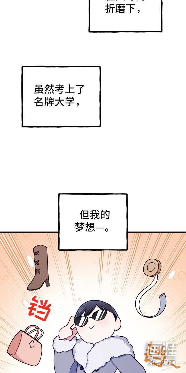 第1章：寻找模特