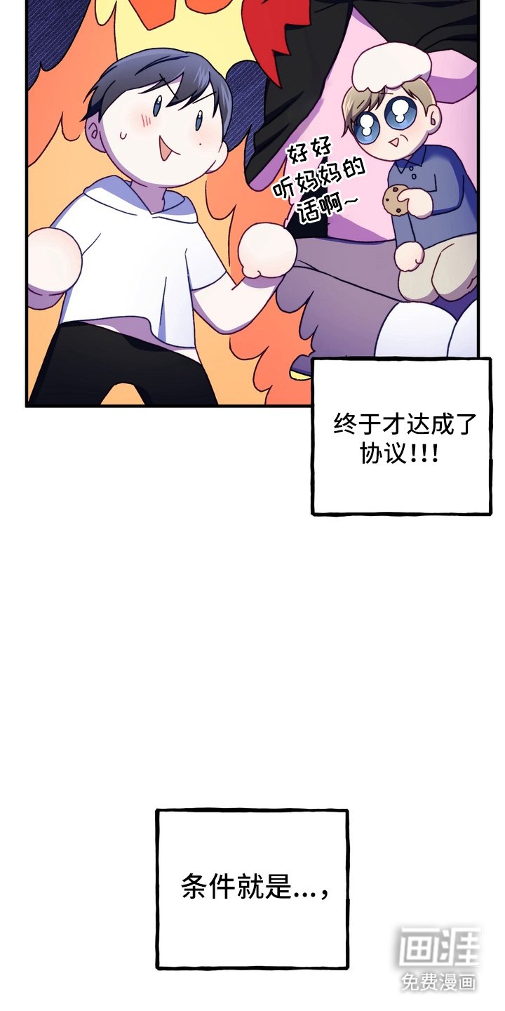第1章：寻找模特