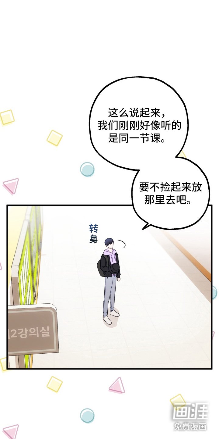第1章：寻找模特