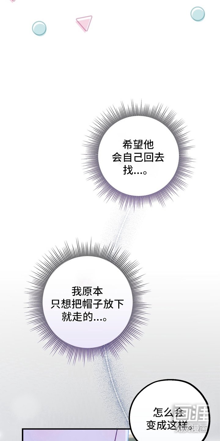 第1章：寻找模特