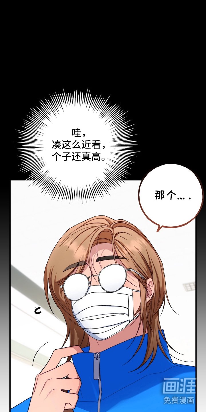 第1章：寻找模特