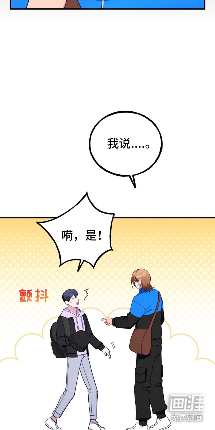 第1章：寻找模特
