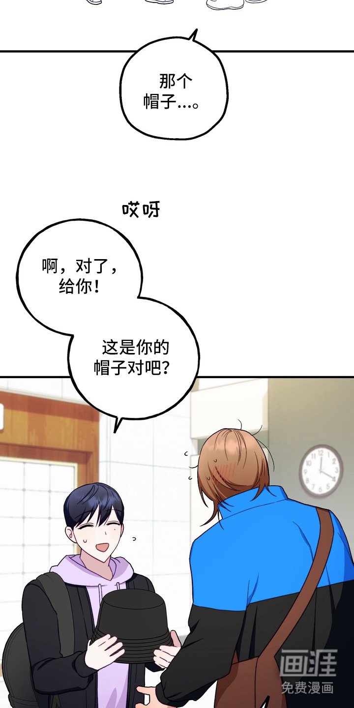 第1章：寻找模特