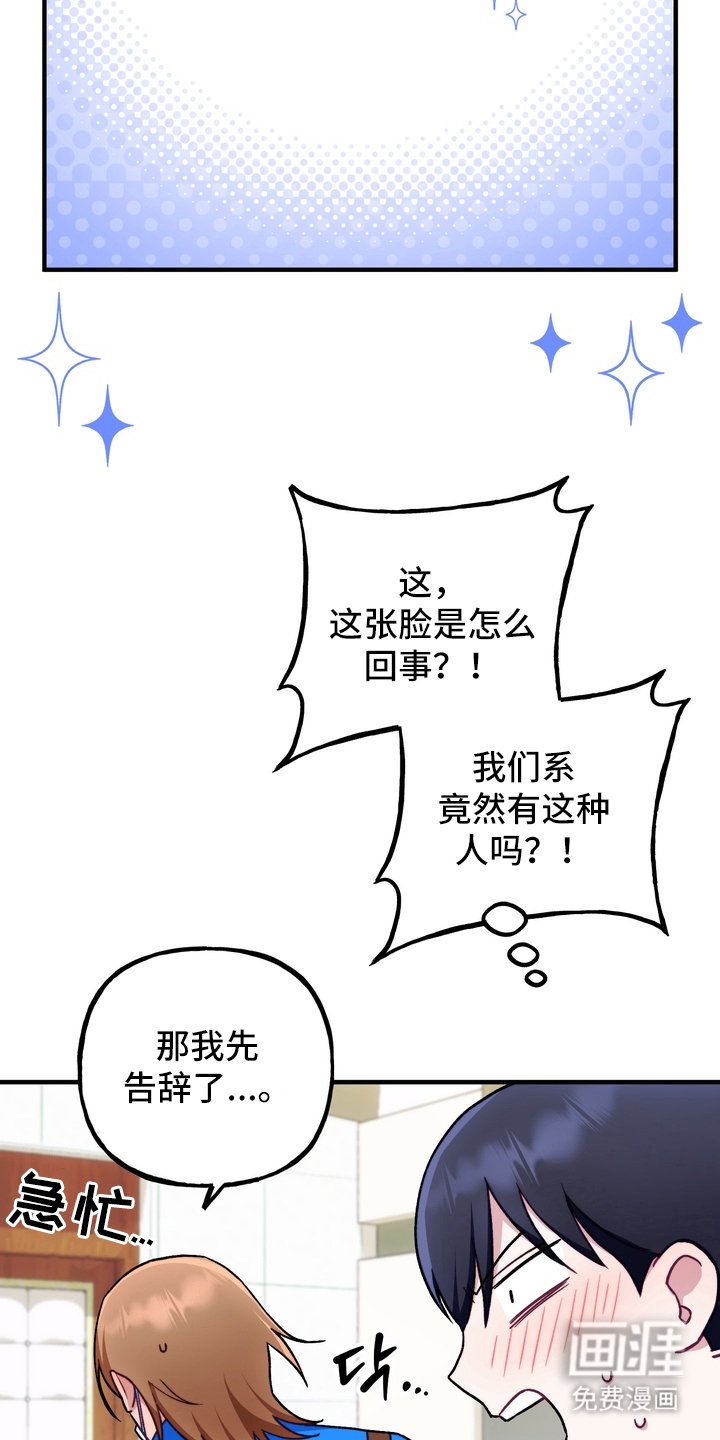 第1章：寻找模特