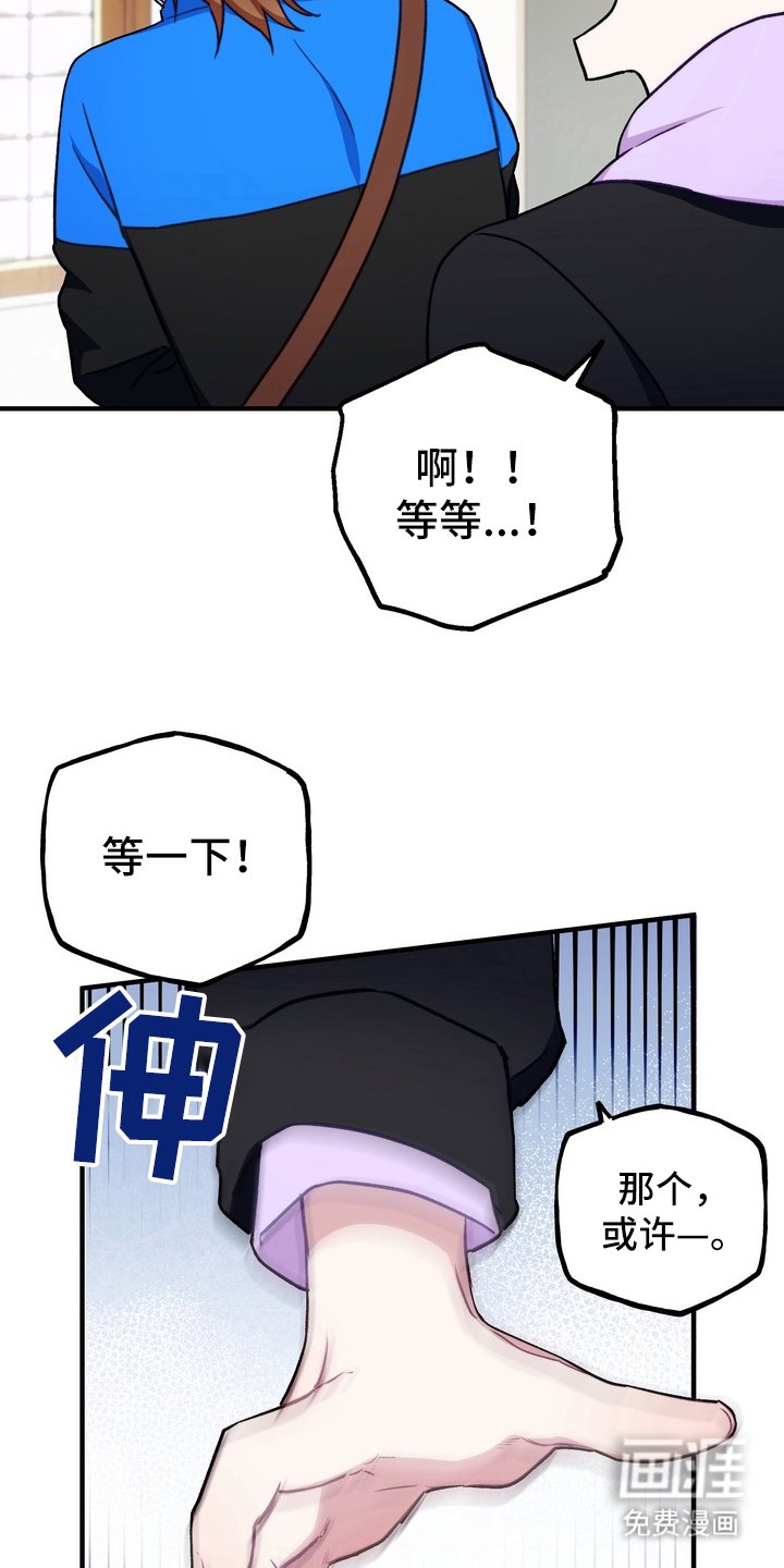 第1章：寻找模特