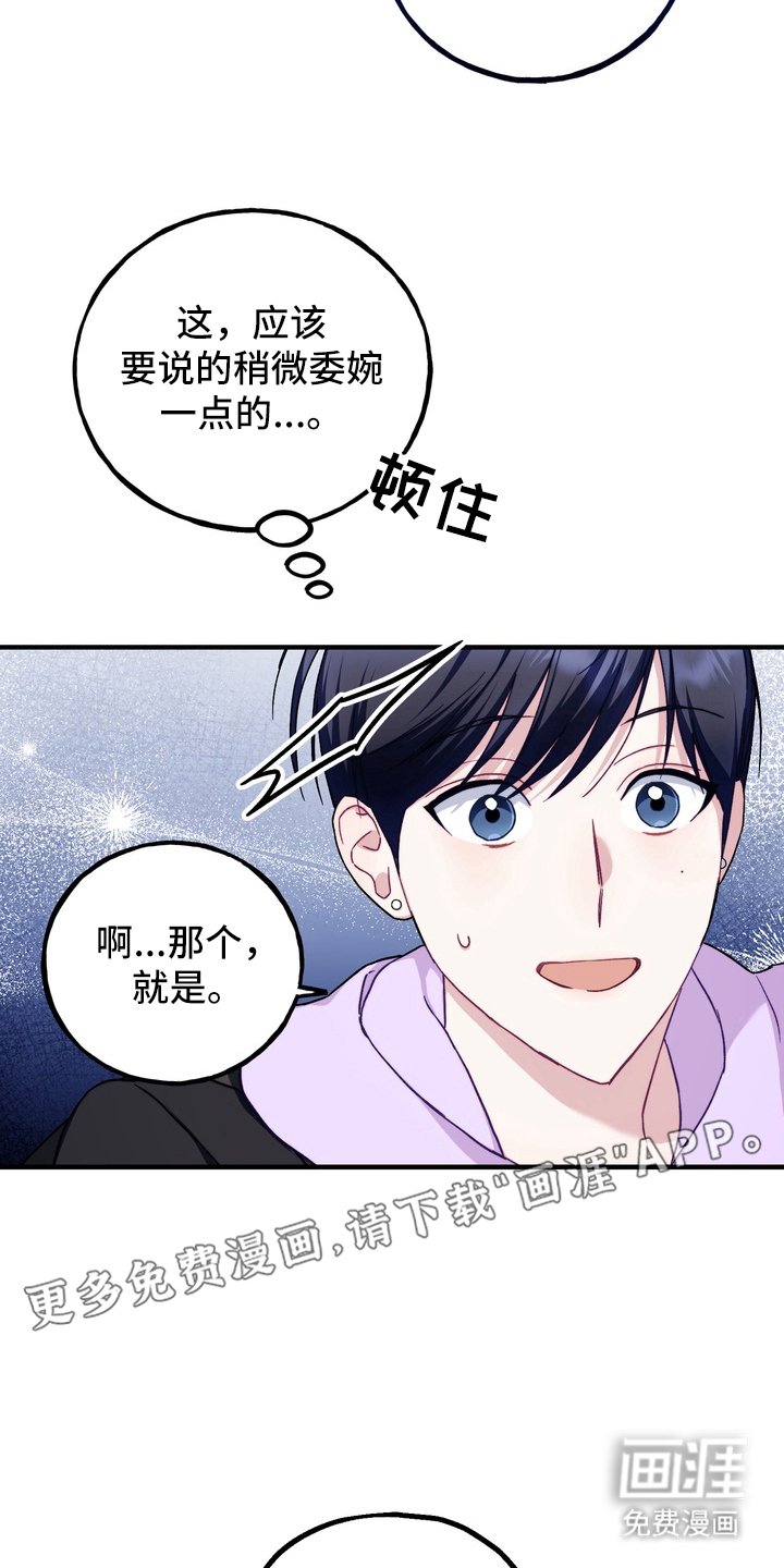第2章：偶遇