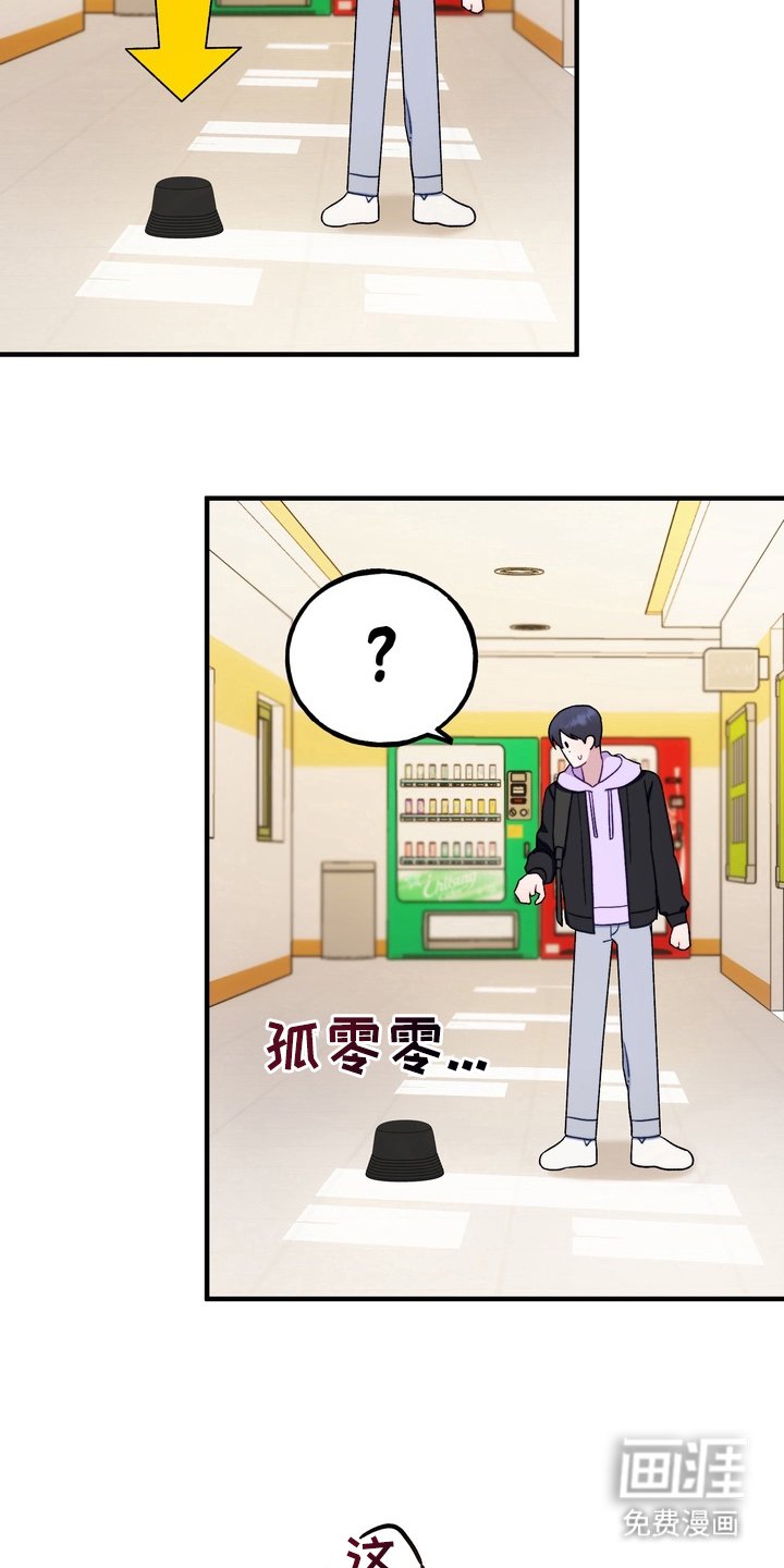 第2章：偶遇