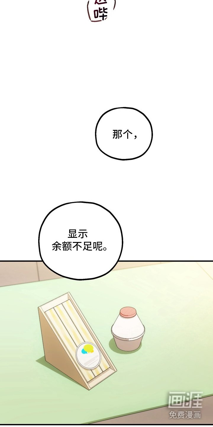 第2章：偶遇