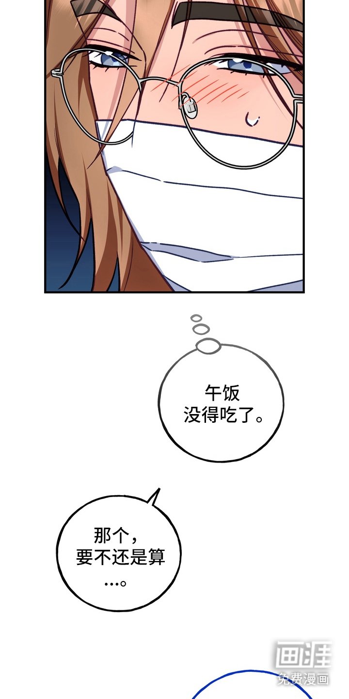 第2章：偶遇