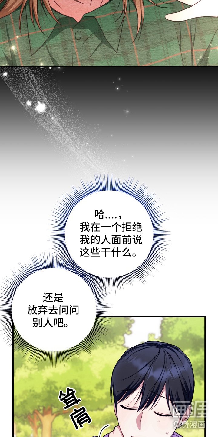 第2章：偶遇