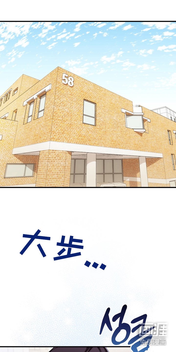 第3章：大好人