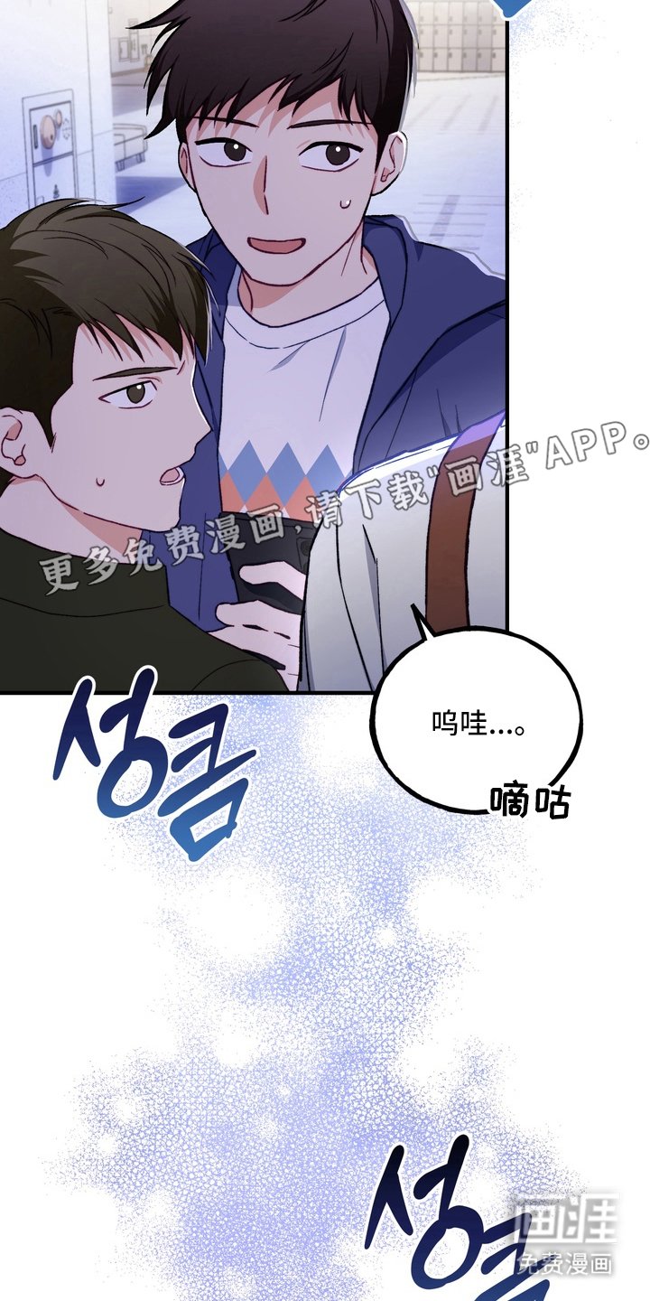 第3章：大好人