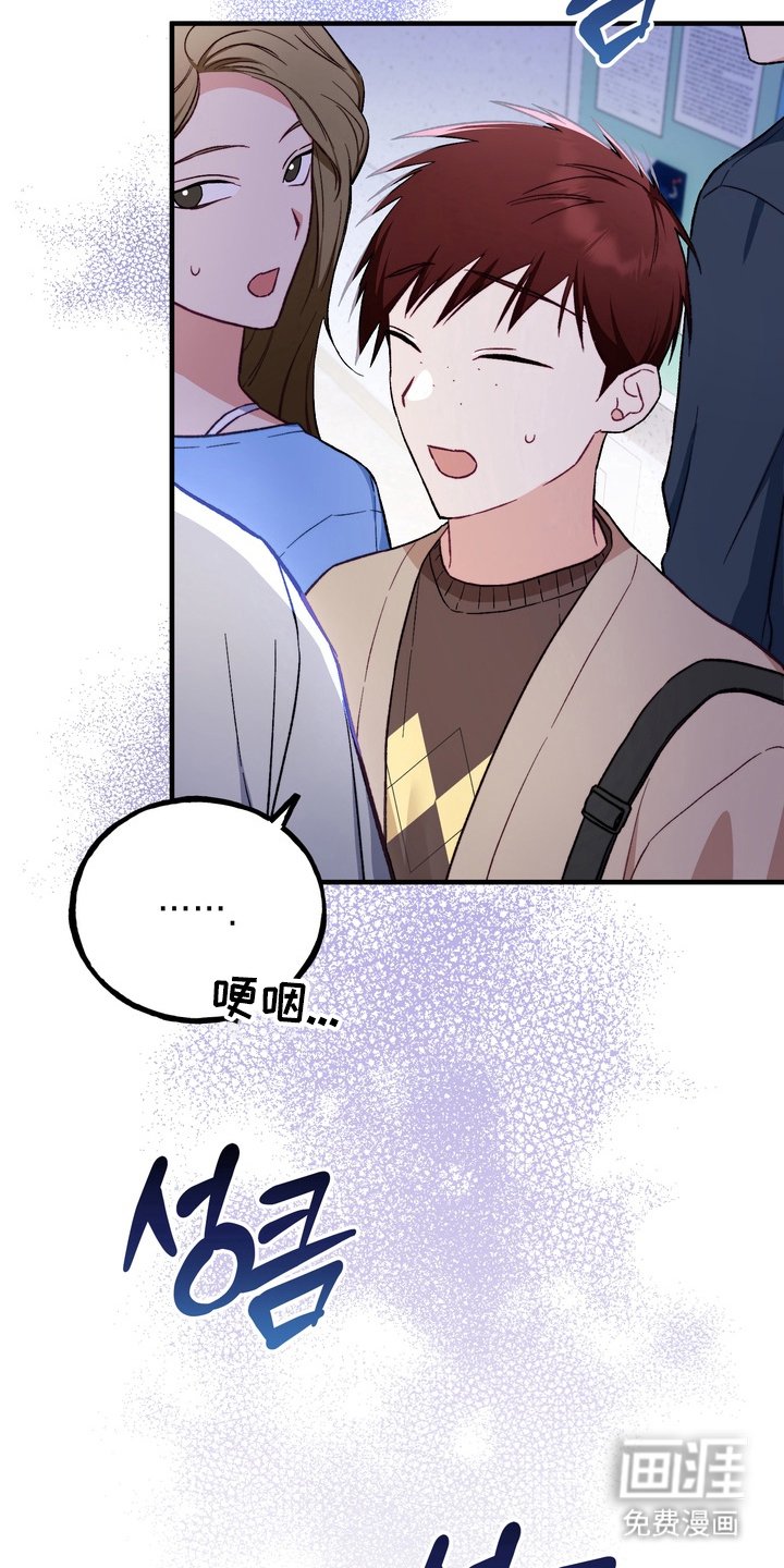 第3章：大好人