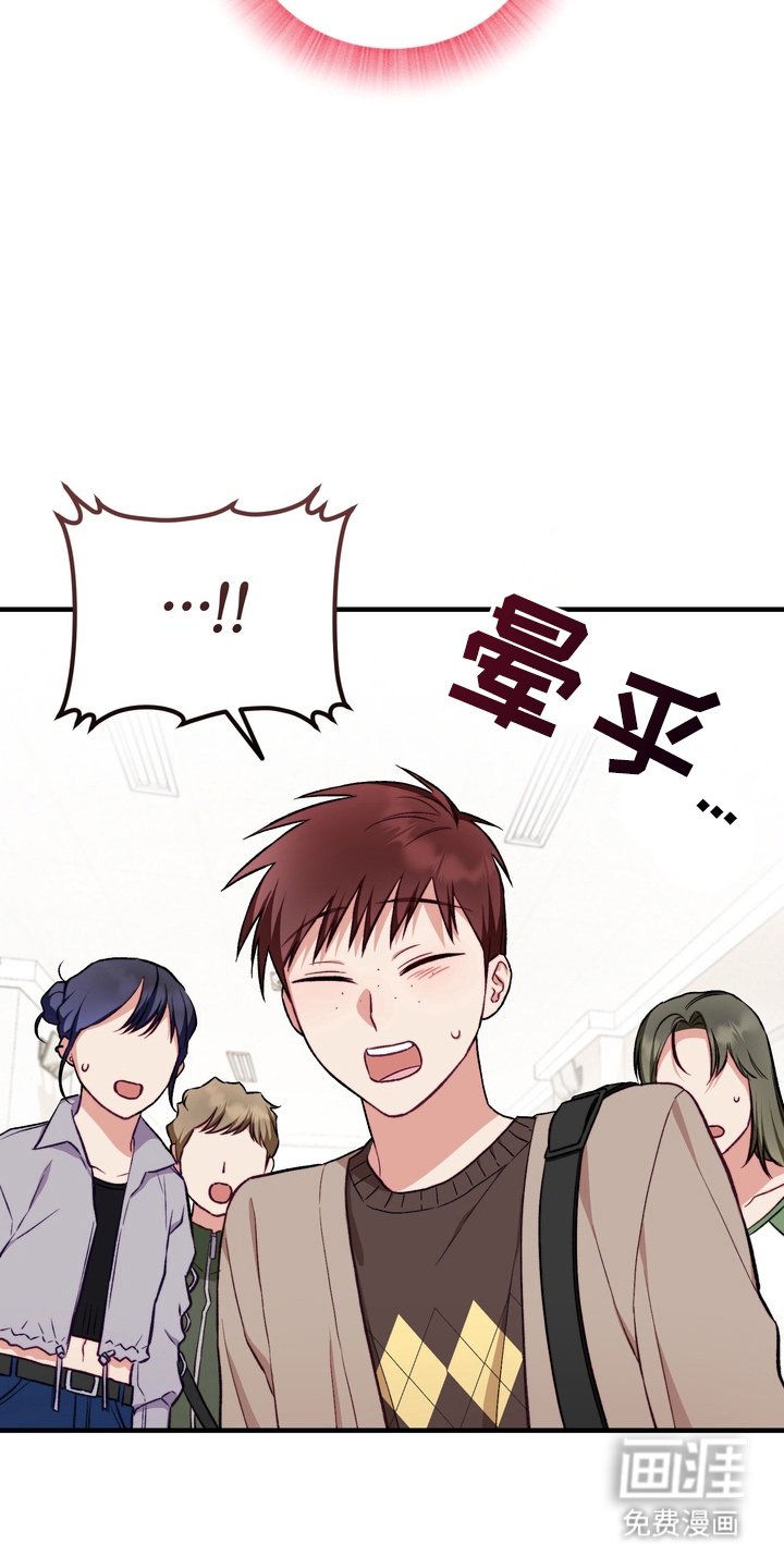 第3章：大好人