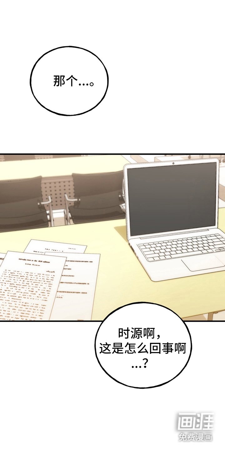 第3章：大好人