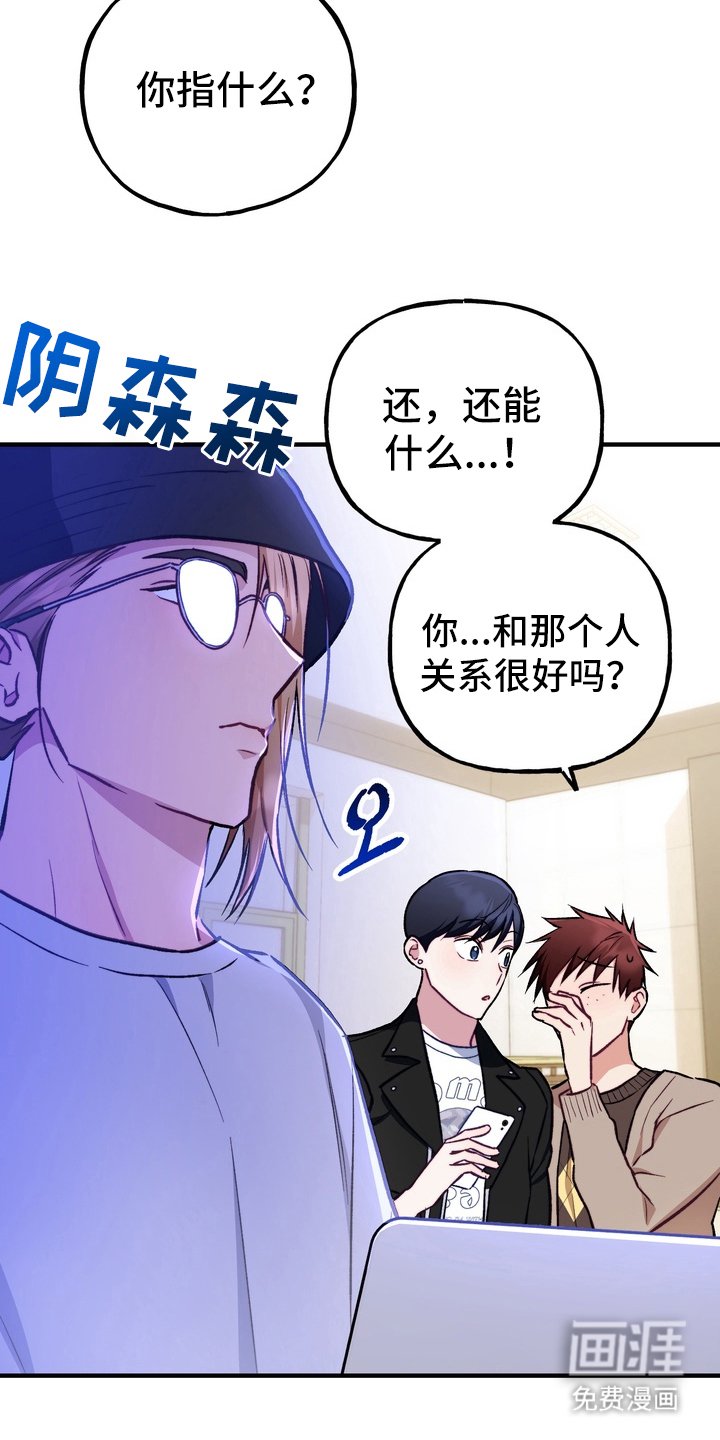 第3章：大好人