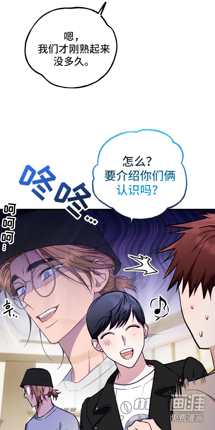 第3章：大好人
