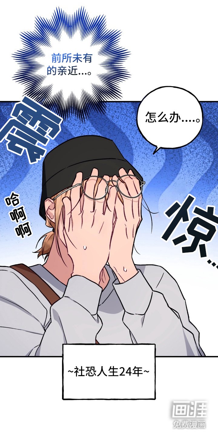 第4章：巨大的墙