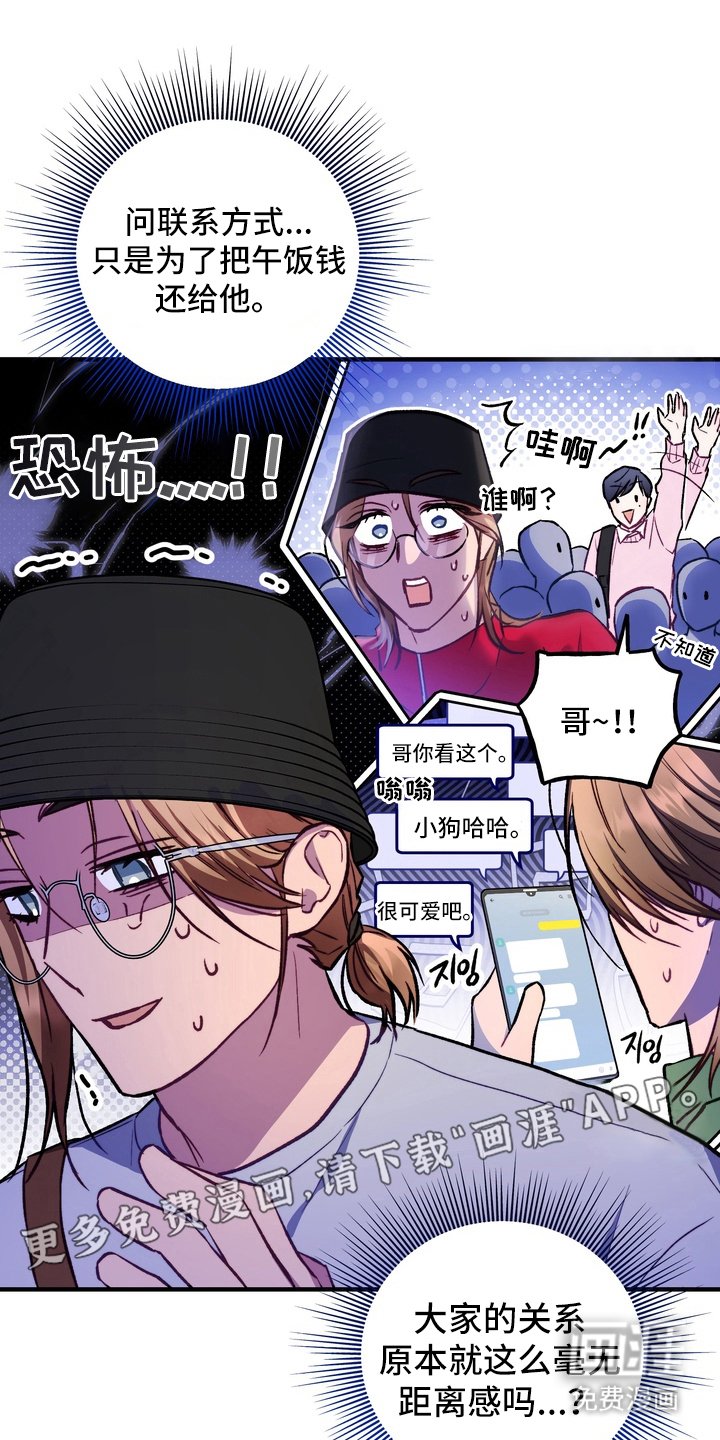 第4章：巨大的墙