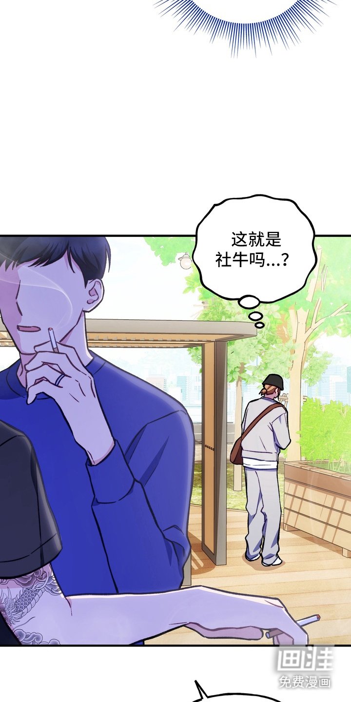第4章：巨大的墙
