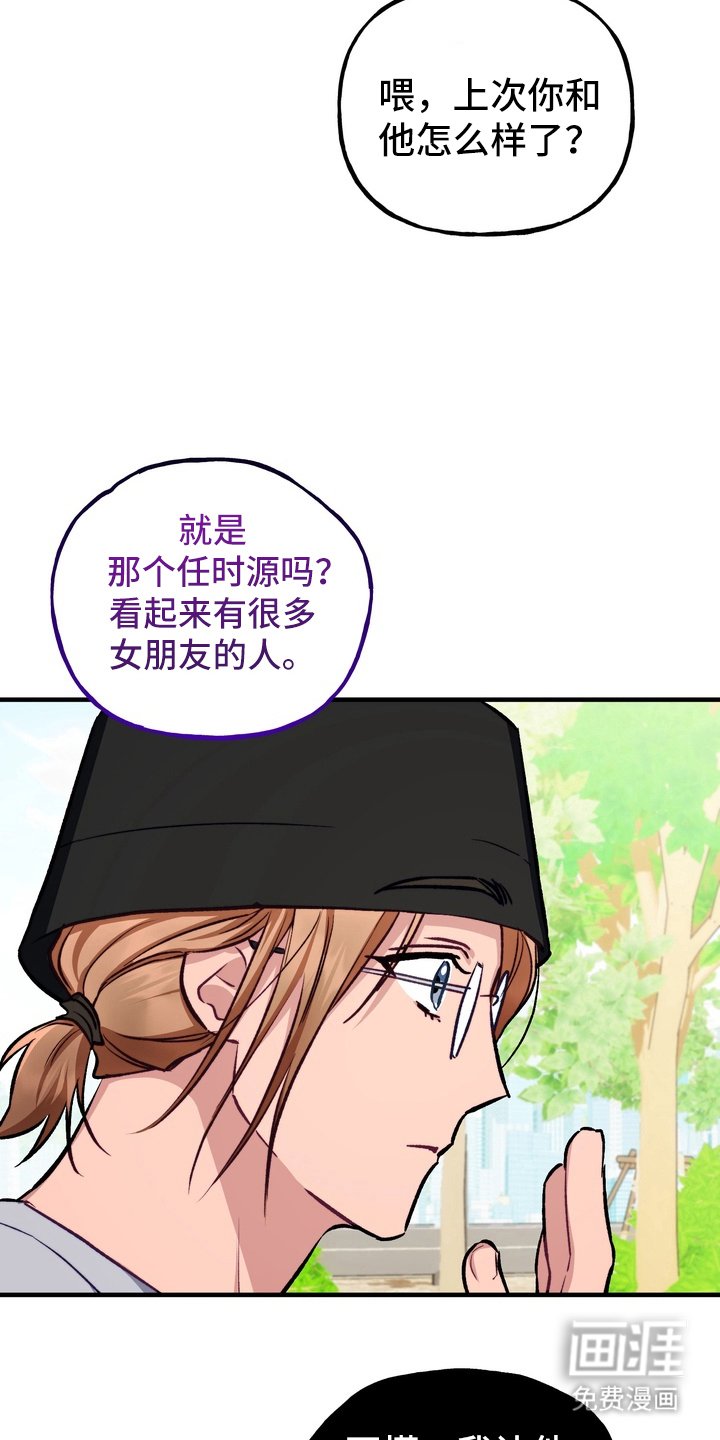 第4章：巨大的墙