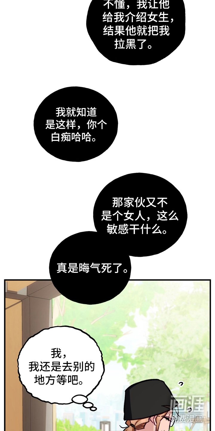 第4章：巨大的墙