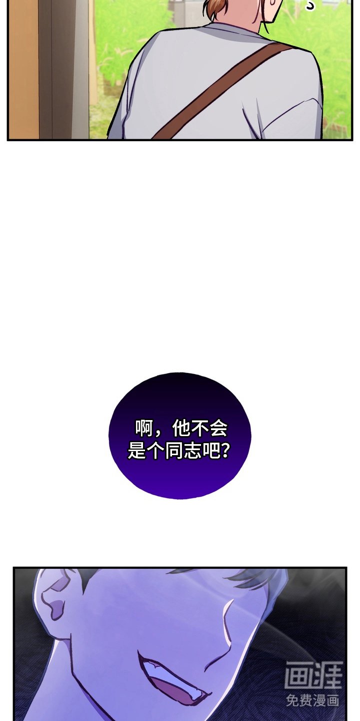 第4章：巨大的墙
