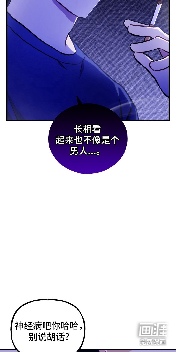 第4章：巨大的墙