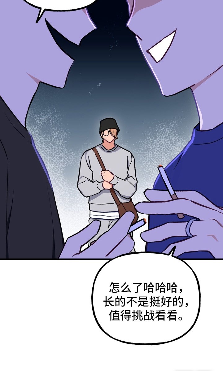 第4章：巨大的墙