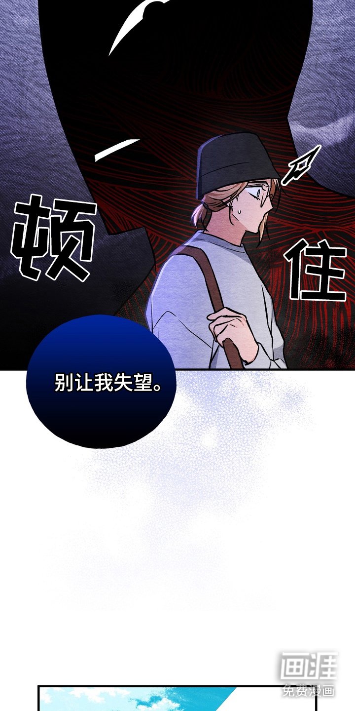 第4章：巨大的墙