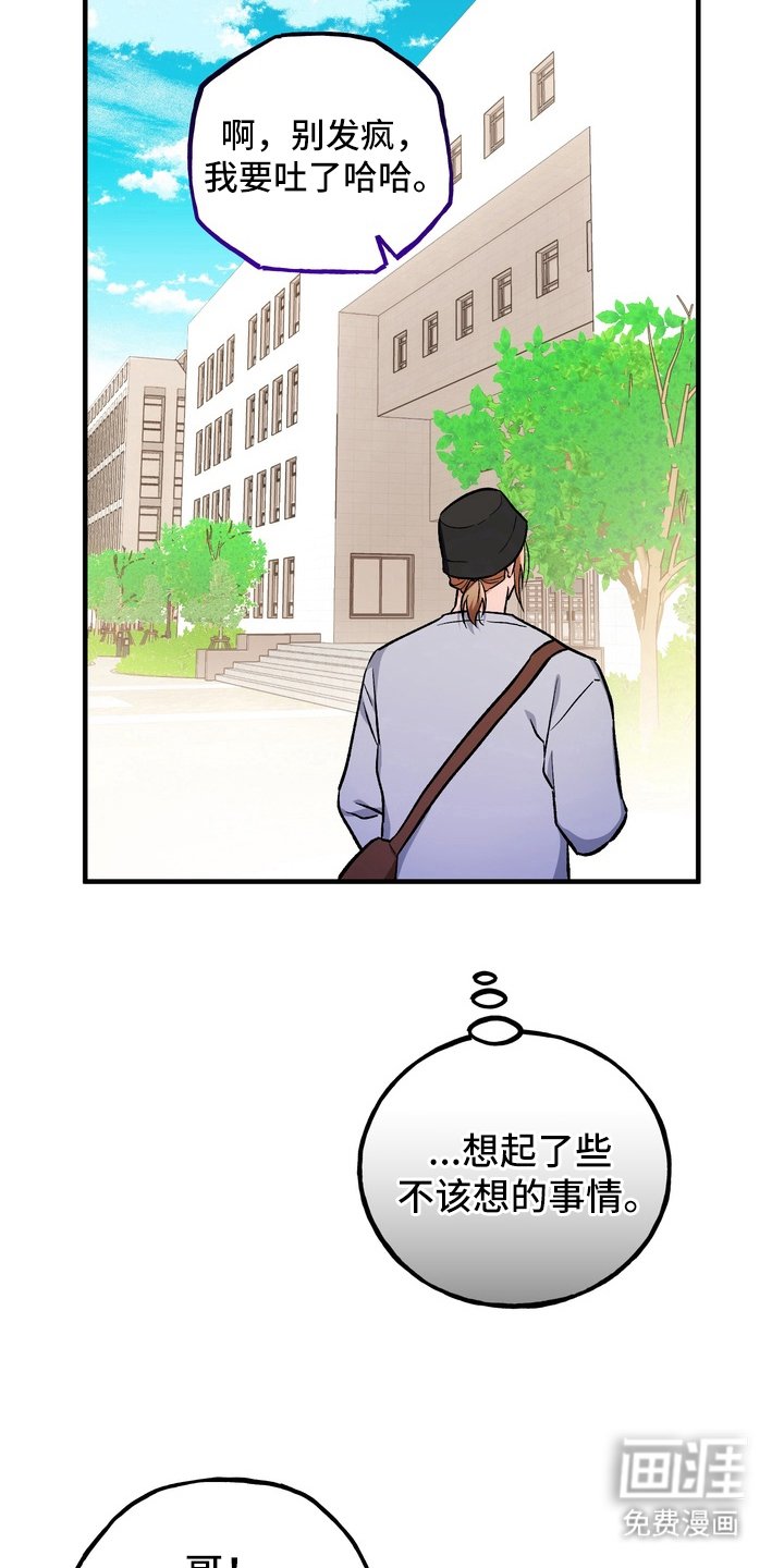 第4章：巨大的墙