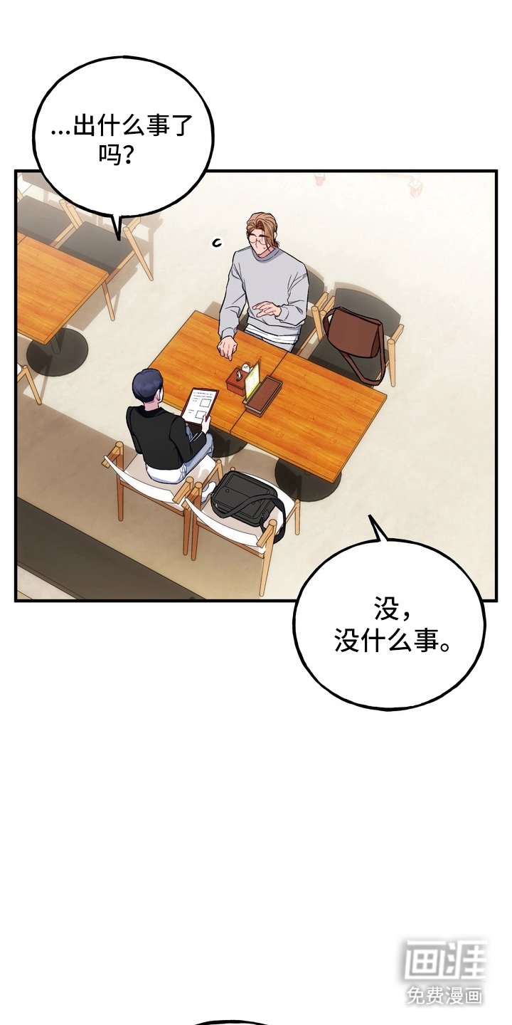 第4章：巨大的墙