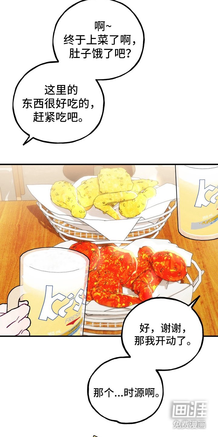 第4章：巨大的墙
