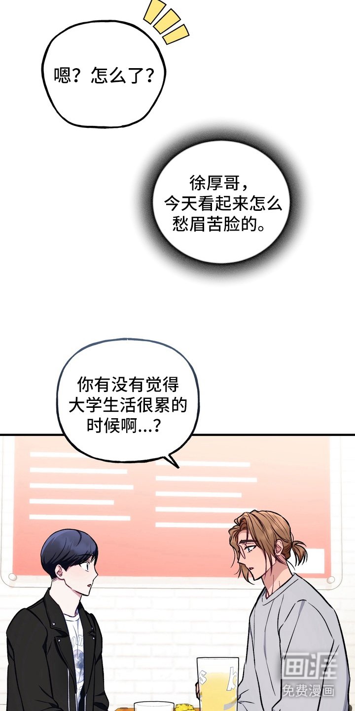 第4章：巨大的墙